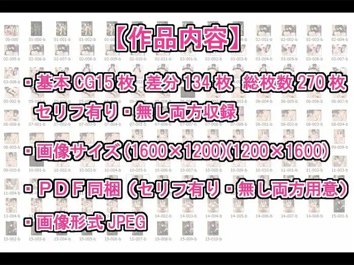 巨乳だけど地味目で幸薄い職場の後輩を一生かけて幸せにしたいっ! - サンプル3
