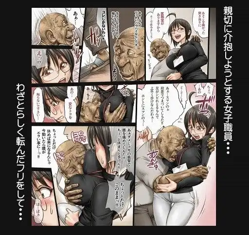 この女子役所職員は小さくて可愛くてデカい - サンプル2