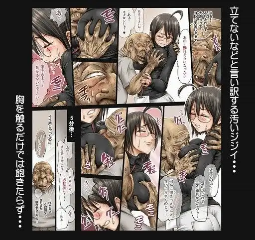 この女子役所職員は小さくて可愛くてデカい - サンプル3
