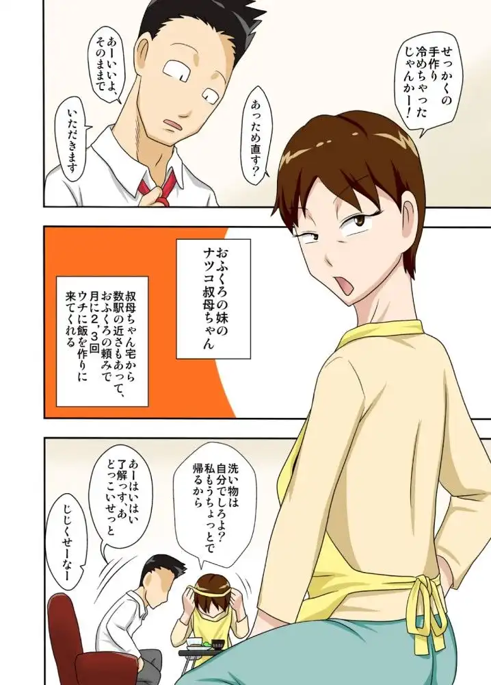 2 - サンプル1