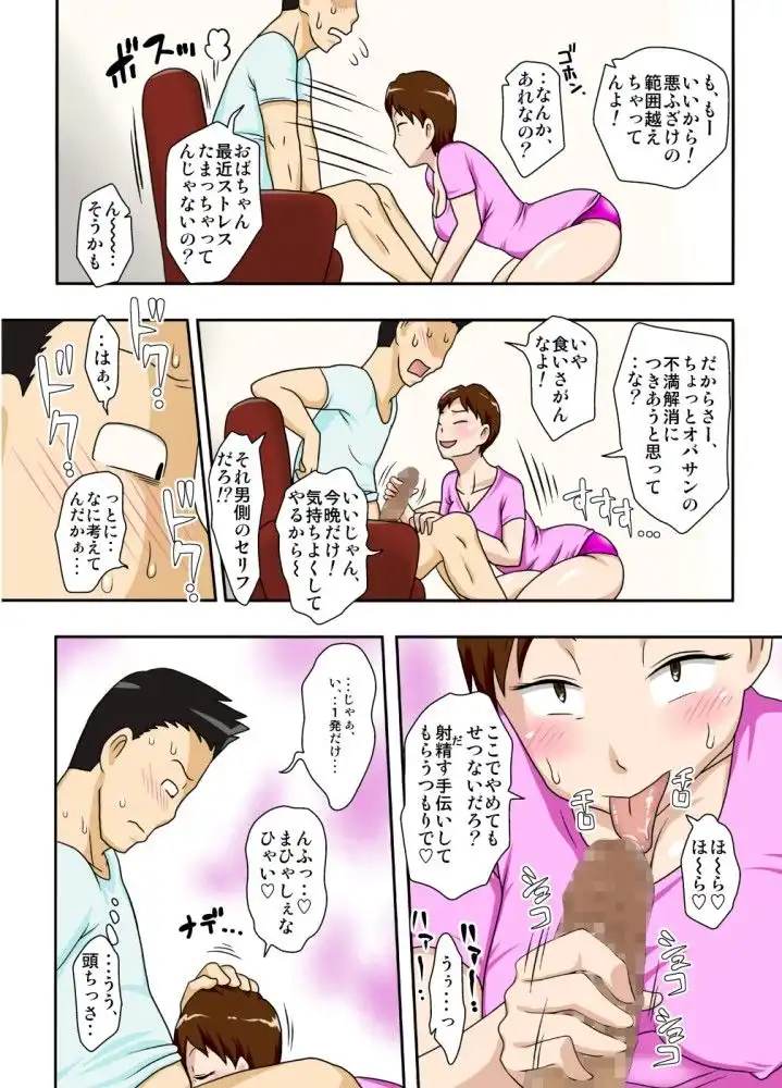 2 - サンプル3