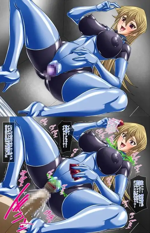 ボンデージ・カードバトラー A.T