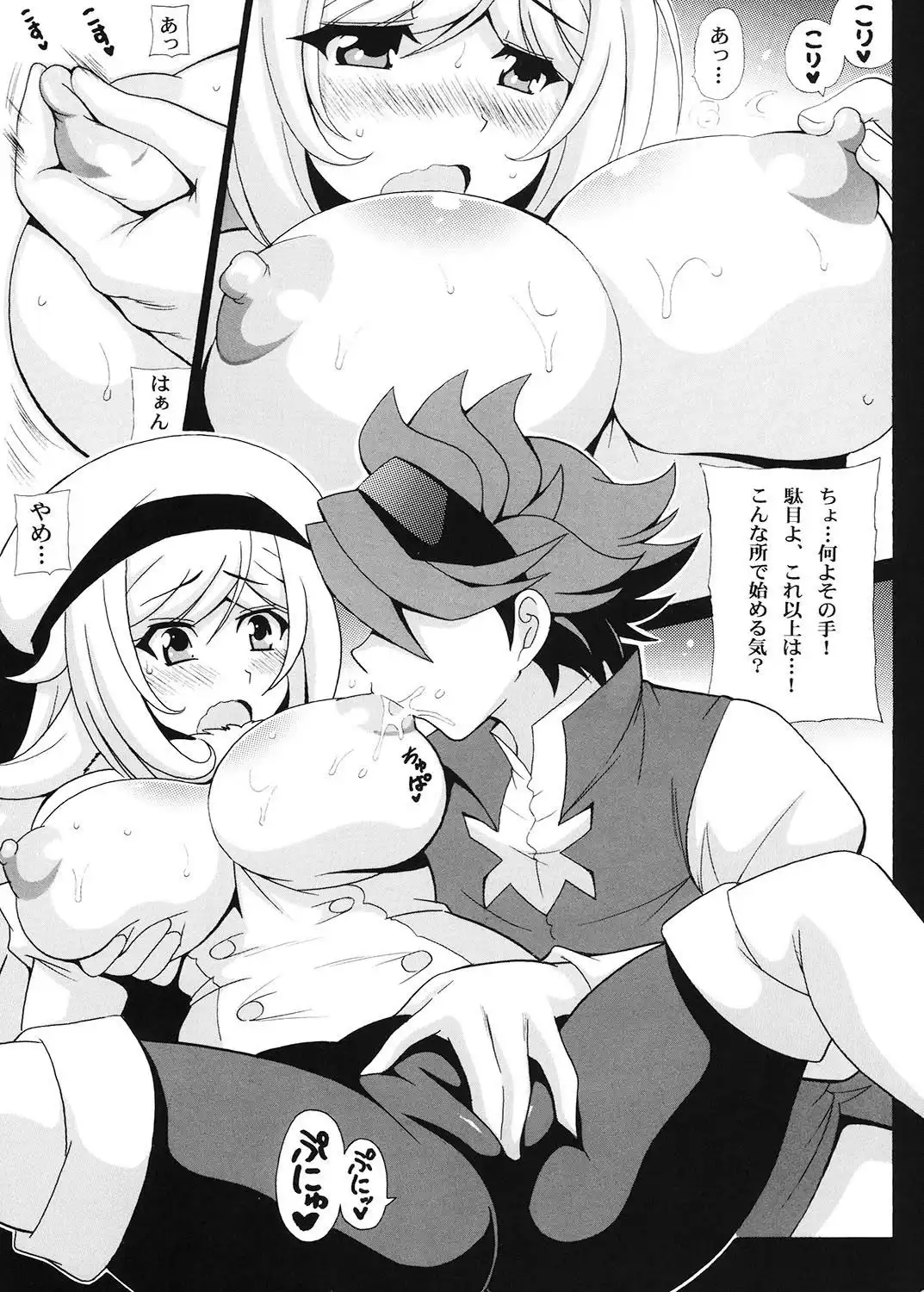 LOVELOVEアイラブ
