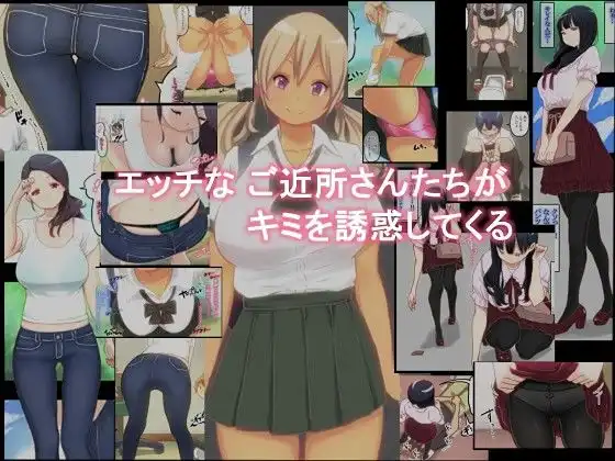 きゅん きゅん どぴゅん - サンプル1