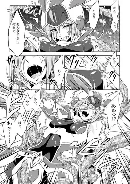 機戦天使ジジ・ウィステリアDL