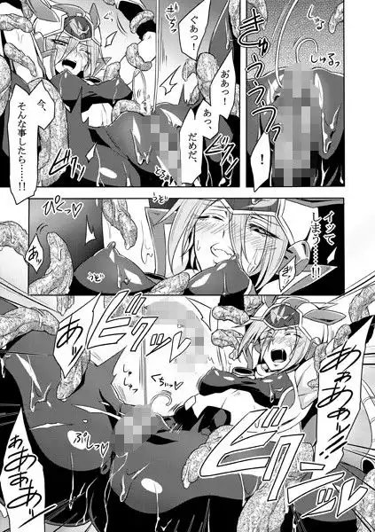 機戦天使ジジ・ウィステリアDL