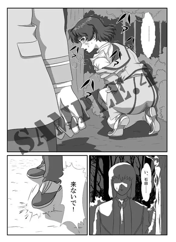I - H 総集編2 - サンプル4