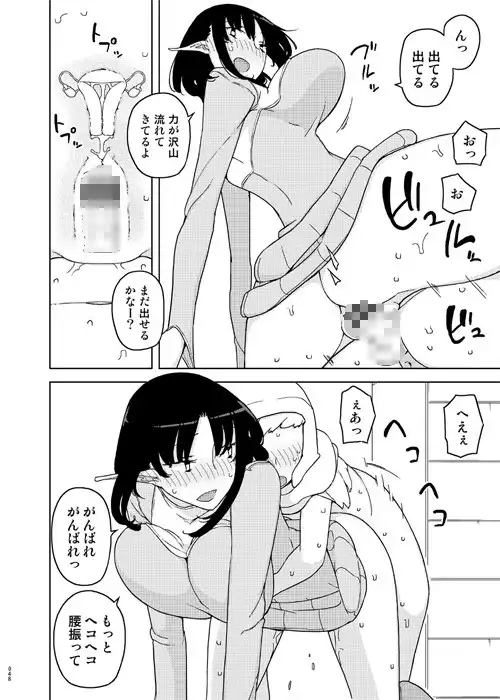 催●家庭教師の淫行 成人向け総集編 - サンプル2