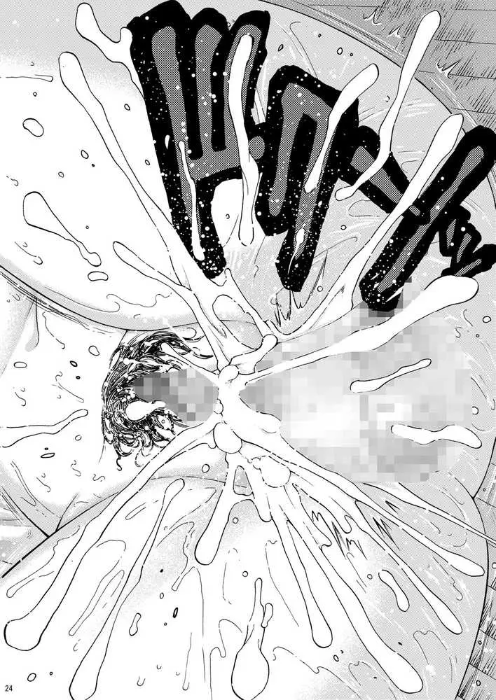 sweet popcorn 総集編1 - ページ20