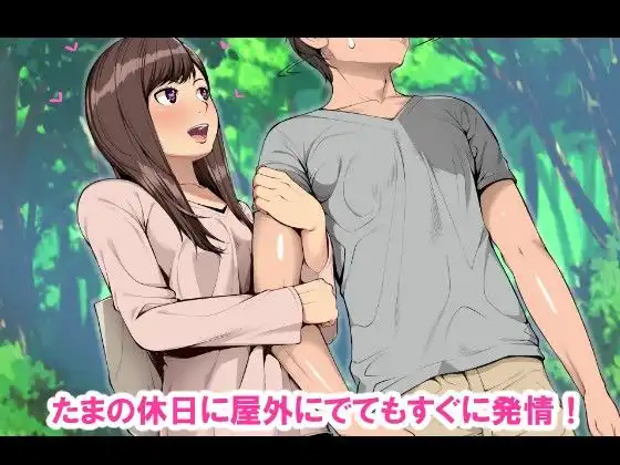 「兄×妹」完全版! - サンプル3