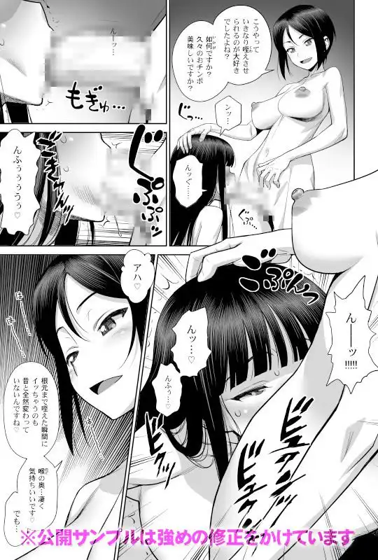 ズリュッと挿れてズボズボッとやれば撃破率120％