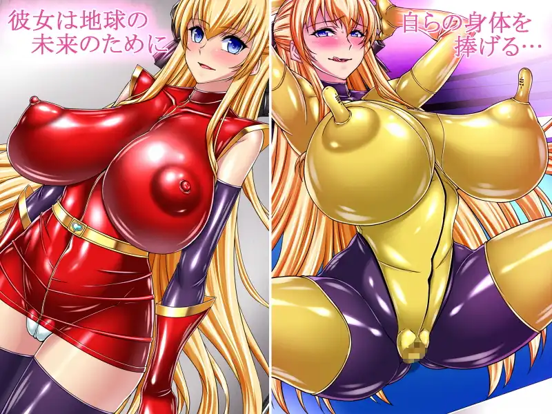 ネトラレ聖交合体戦闘記録 ゼクスクロスIII - サンプル3
