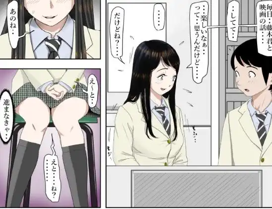 チャラ男に寝取られ ルート2 Vol.2 - サンプル3