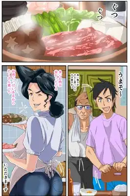 続・肝っ玉母ちゃんとチャラ男〜ヤリ部屋編〜 - サンプル1