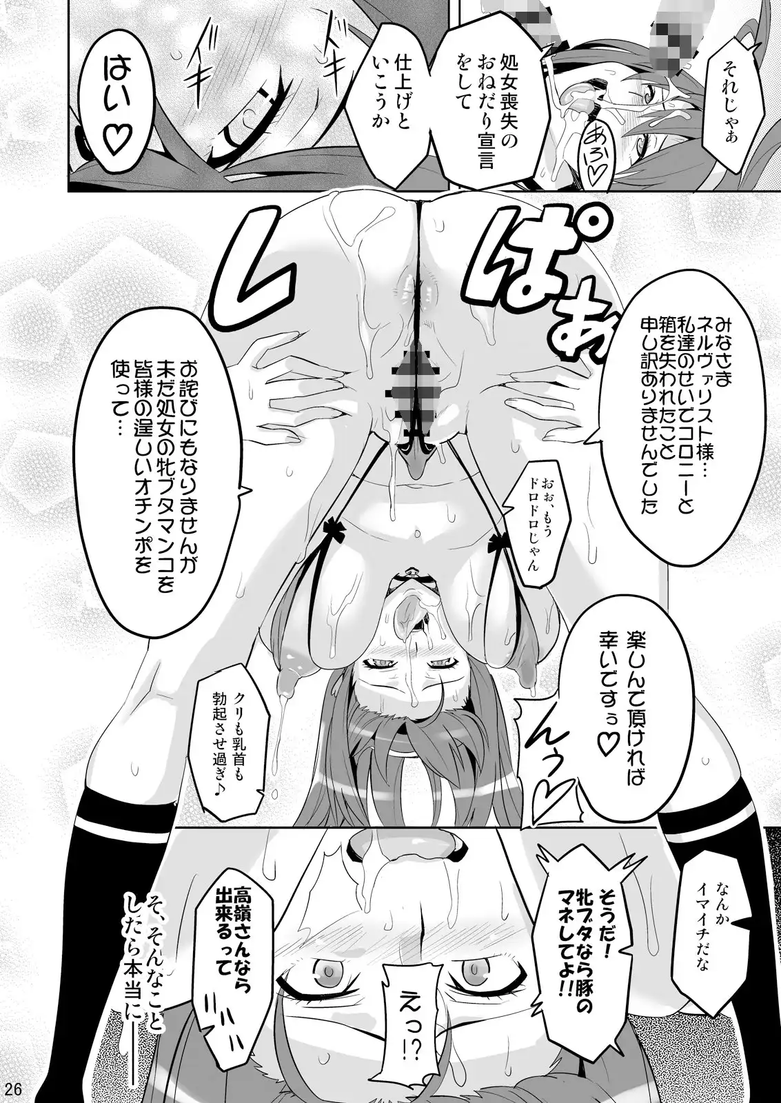 タカネタマ - サンプル4