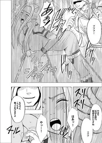 探求総集編2 - サンプル1
