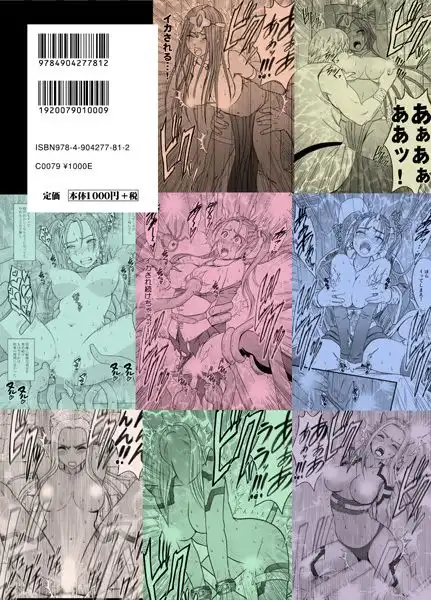 探求総集編2 - サンプル3