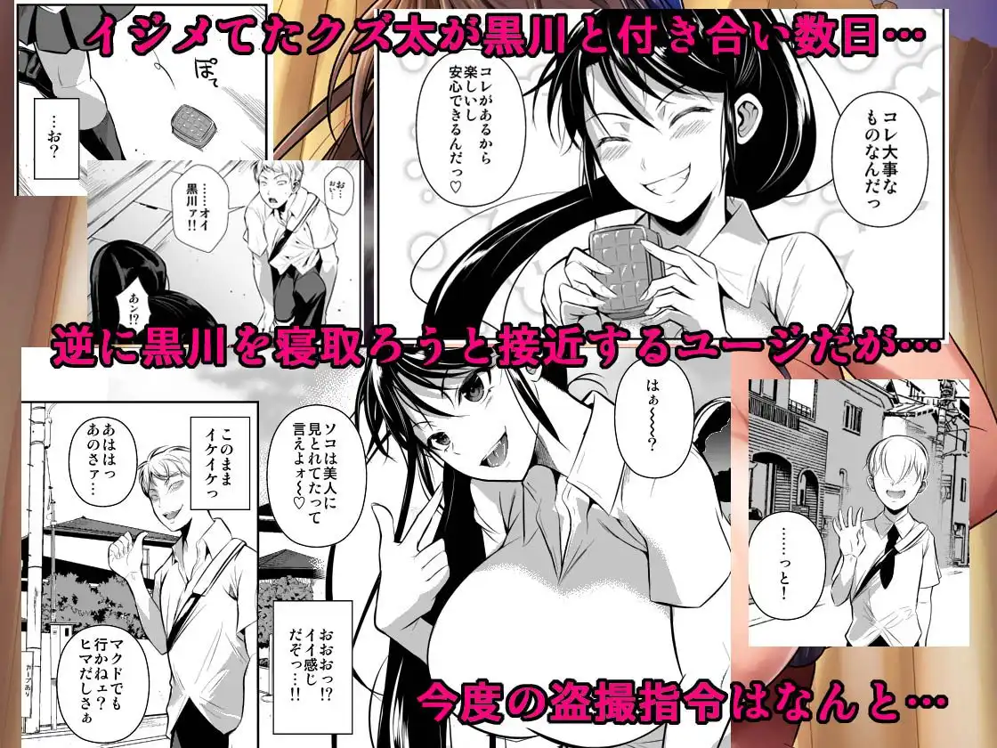 罰ゲームでヤンキー女に告ってみた2 - サンプル1