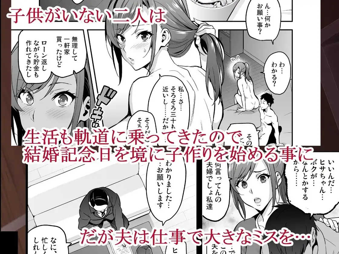 向日葵ハ夜ニ咲ク - サンプル2