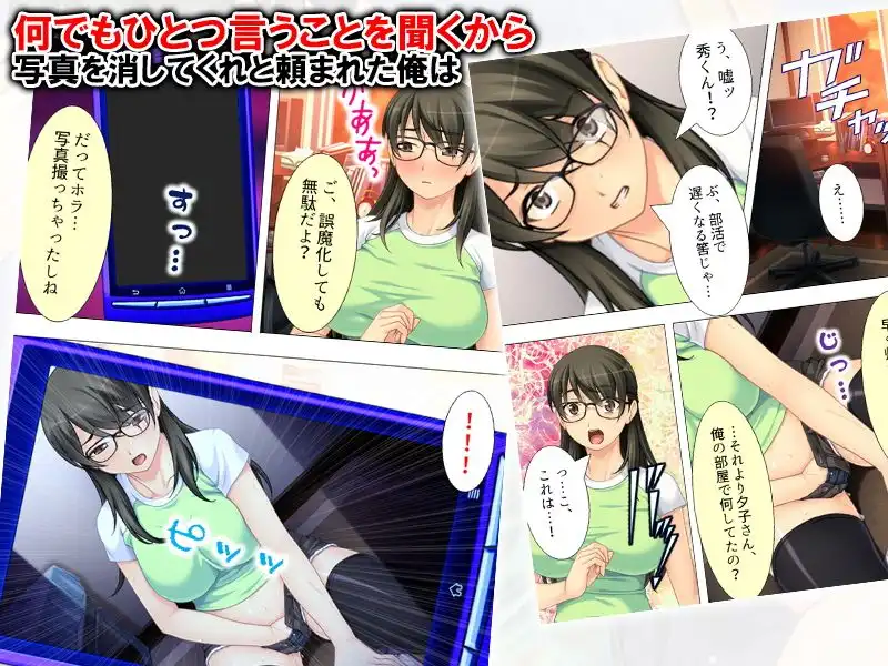 憧れのお姉さんが俺の部屋でオ●ニーしてる!! - サンプル2