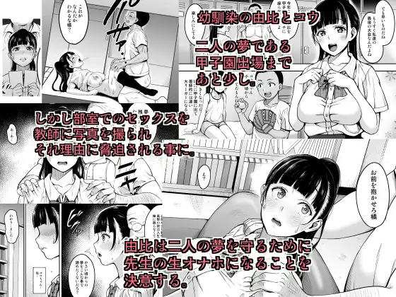 夏が終わるまで - サンプル1