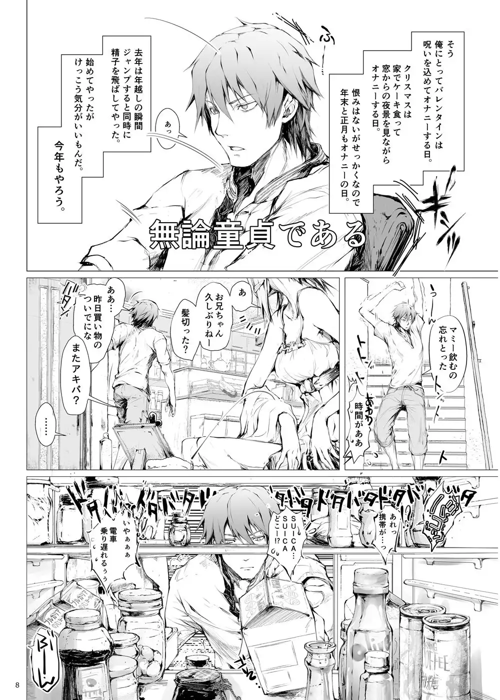 FUROHILE 自宅の風呂に入ると先に知らない裸の女が入ってる - サンプル2