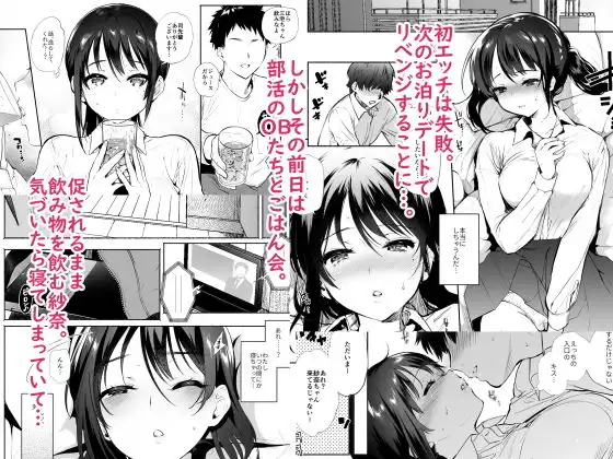 君のものになる前に― - サンプル1