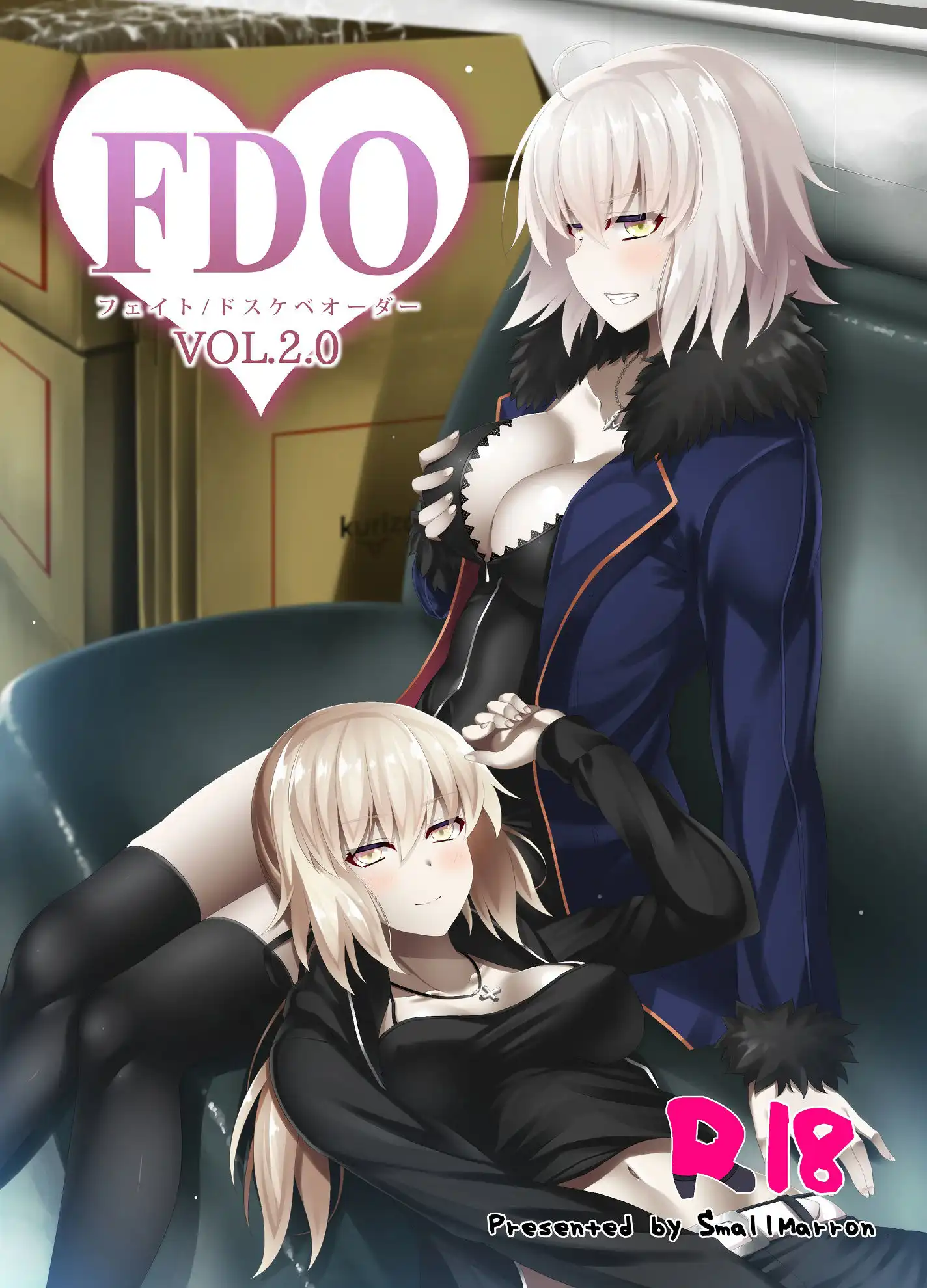 FDO フェイト/ドスケベオーダー VOL.2.0 - サンプル1
