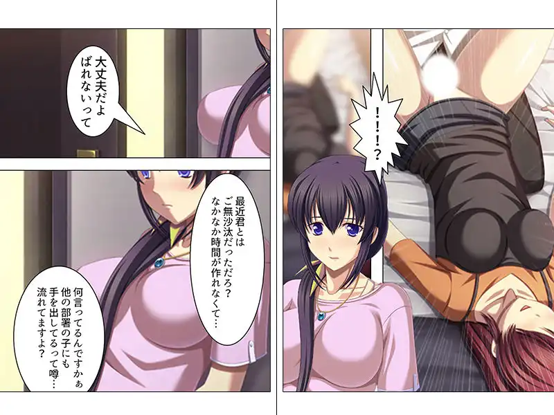 逆恨みした性の暴走。後輩の嫁さんに横恋慕。