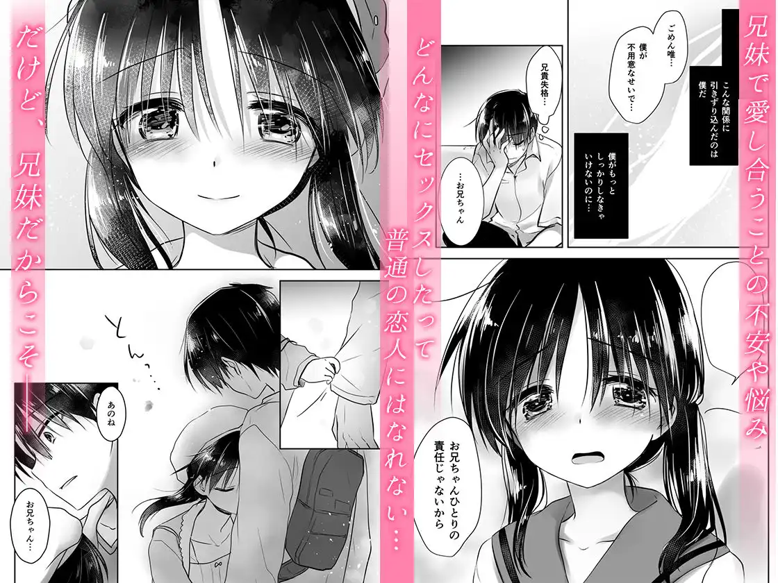 おでかけせっくす総集編 - サンプル10