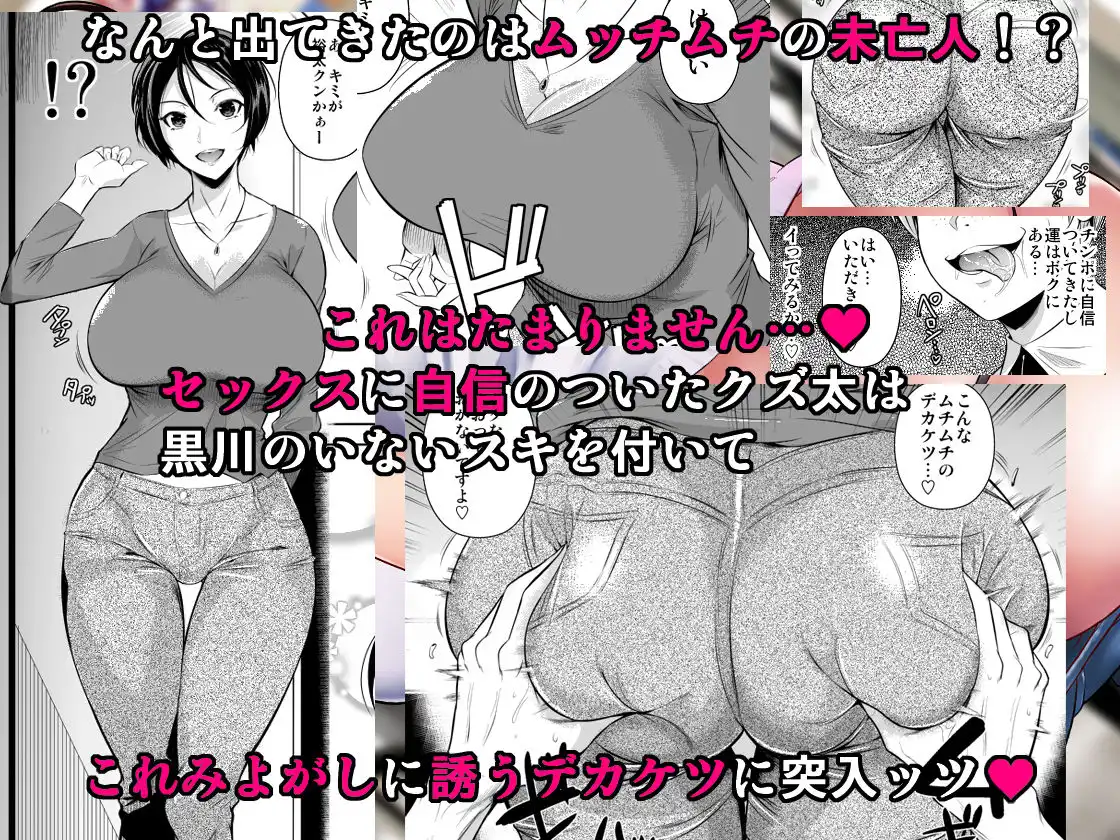 罰ゲームでヤンキー女に告ってみた3 - サンプル2