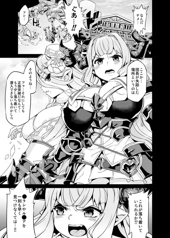 変態ドラフ牧場2 - サンプル1