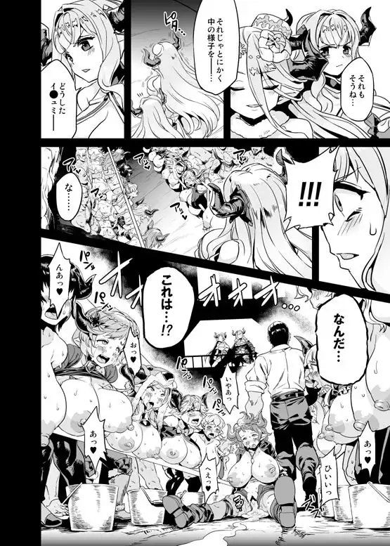 変態ドラフ牧場2 - サンプル2