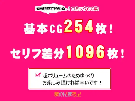 無視せざるを得ぬ町…っ! - サンプル7