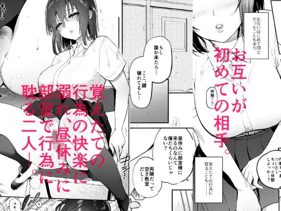 過ち-弱みを握られ、篭絡される少女- - サンプル1