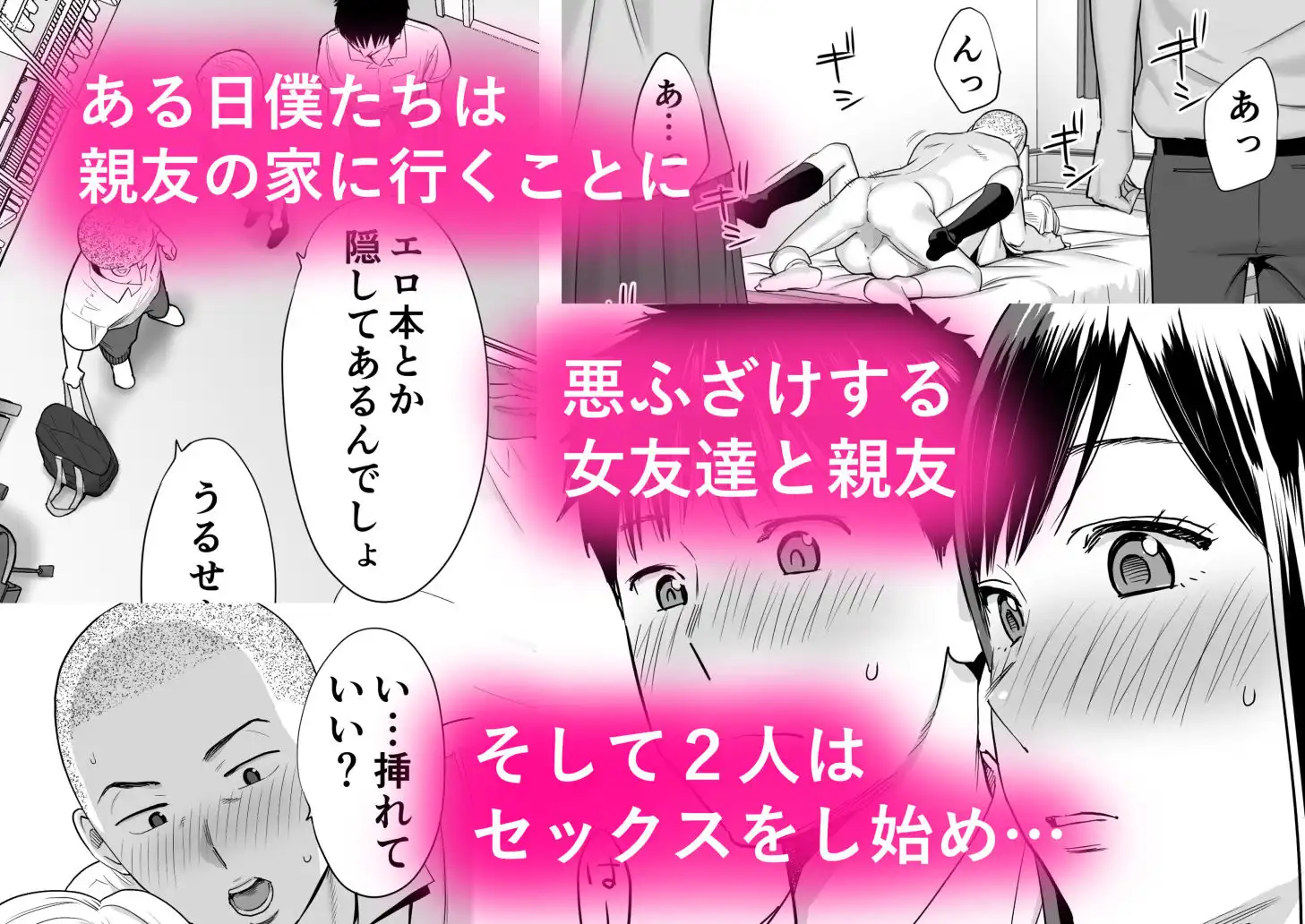 カラミざかり - サンプル2