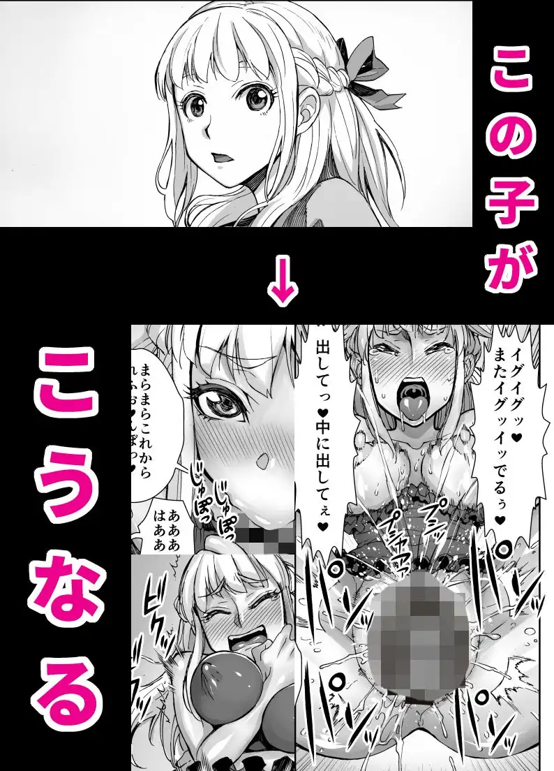 異世界フタナリ転生 - サンプル1