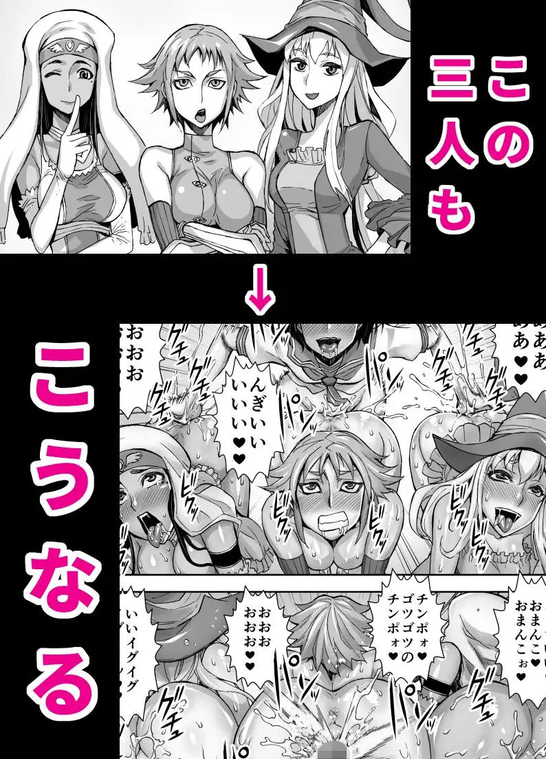 異世界フタナリ転生 - サンプル3