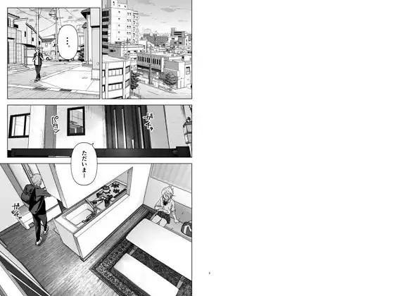 昔は可愛かった - サンプル1