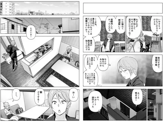 昔は可愛かった - サンプル5