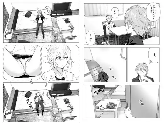 昔は可愛かった - サンプル6