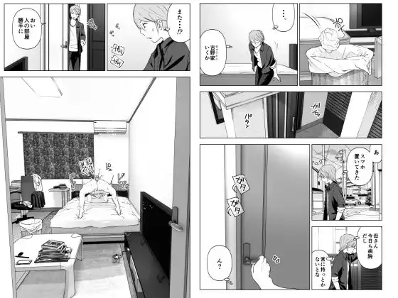 昔は可愛かった - サンプル7