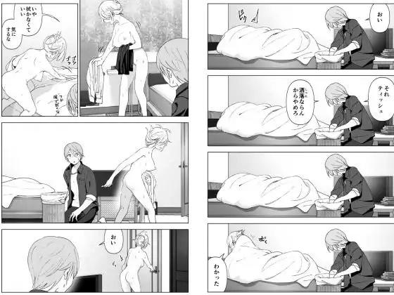 昔は可愛かった - サンプル9