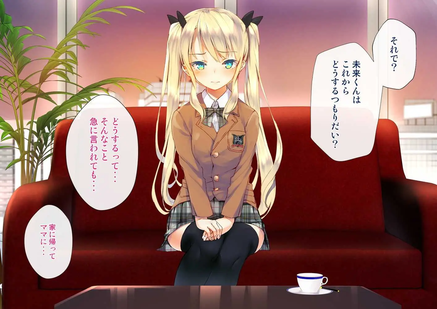 凛とした金髪ツインテール少女が性玩具に成り果てるまで - ページ22