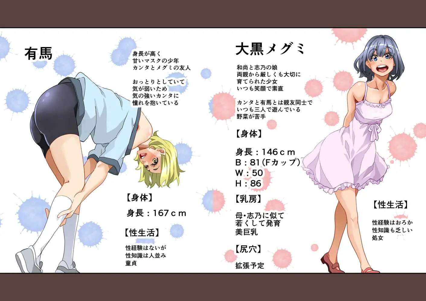 全員失格・母親のメス豚セックス調教記録 - ページ31