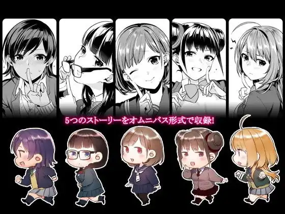 放課後の蜜 - サンプル6