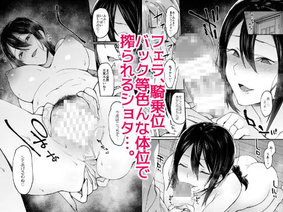 あなたがいないから。
