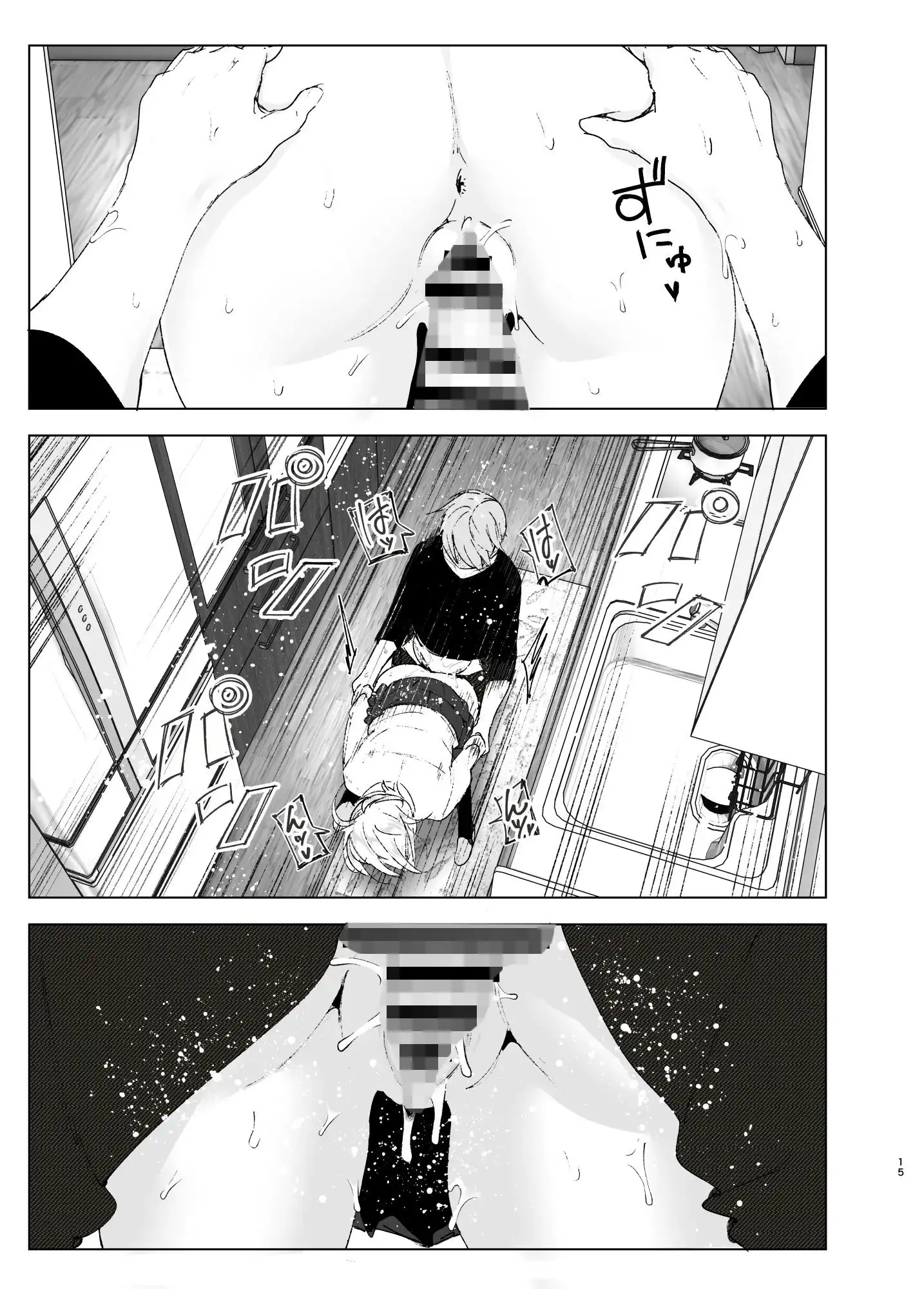 昔は可愛かった2 - サンプル4
