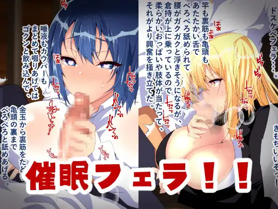 NTR催●アプリ〜好きなあの子と生意気少女を催●アプリで寝取っちゃえ〜 - サンプル3