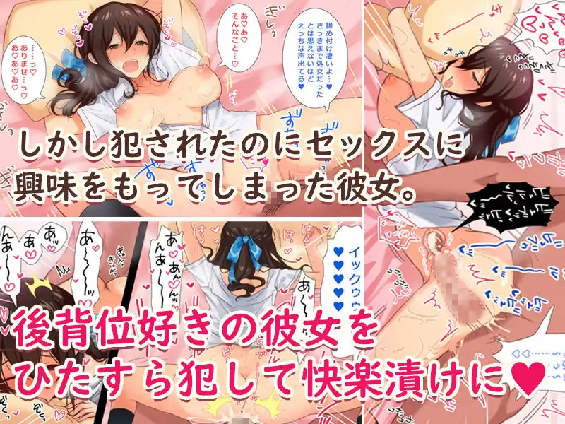 田舎のお嬢様学校の女子校生をセックスに目覚めさせちゃう話。〜夏の出会い編〜 - サンプル3